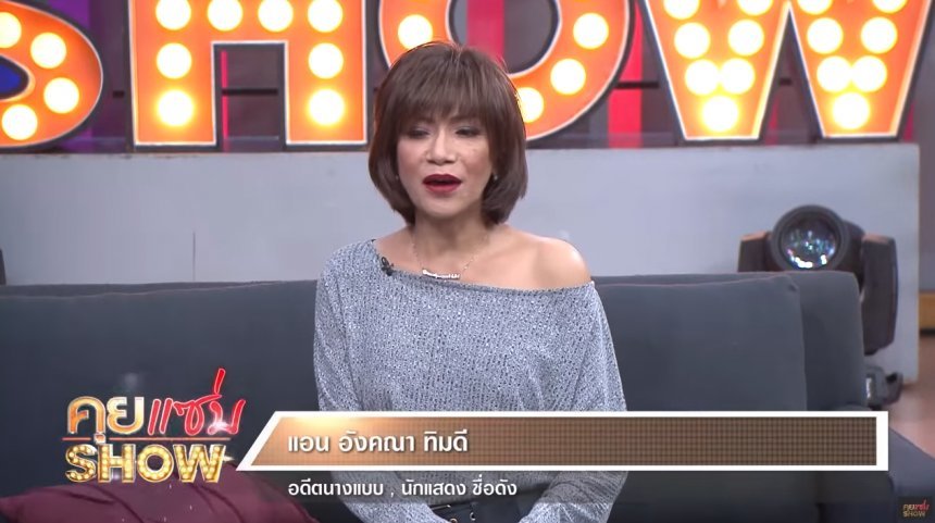 TV Pool Online