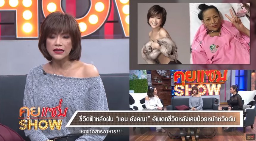 TV Pool Online