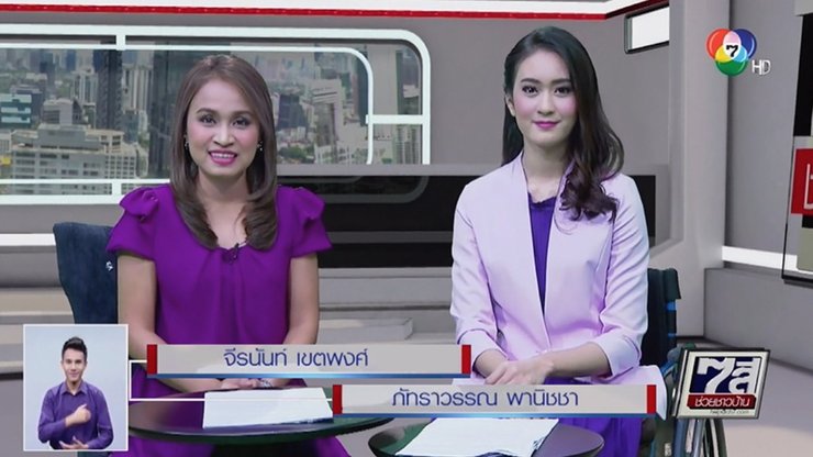 TV Pool Online