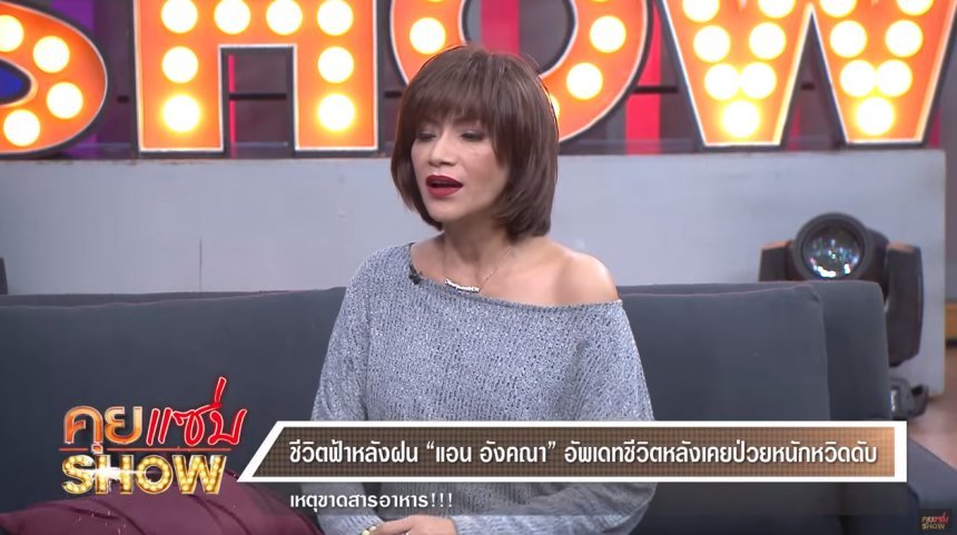 TV Pool Online