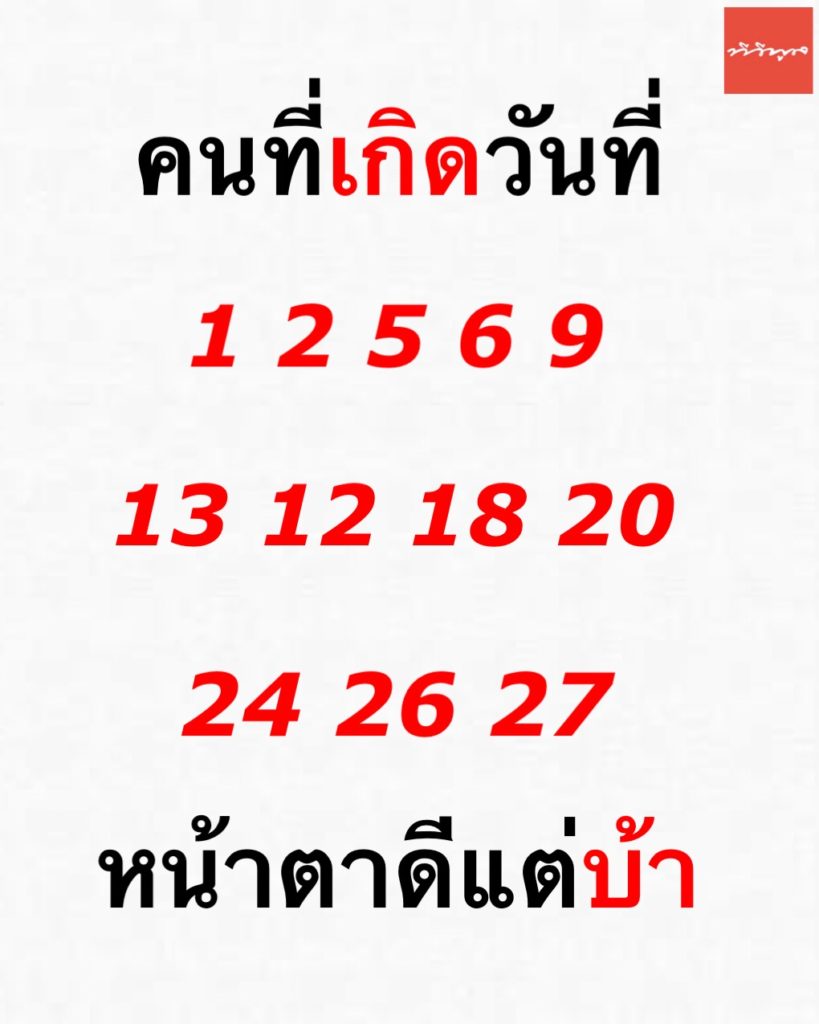 TV Pool Online