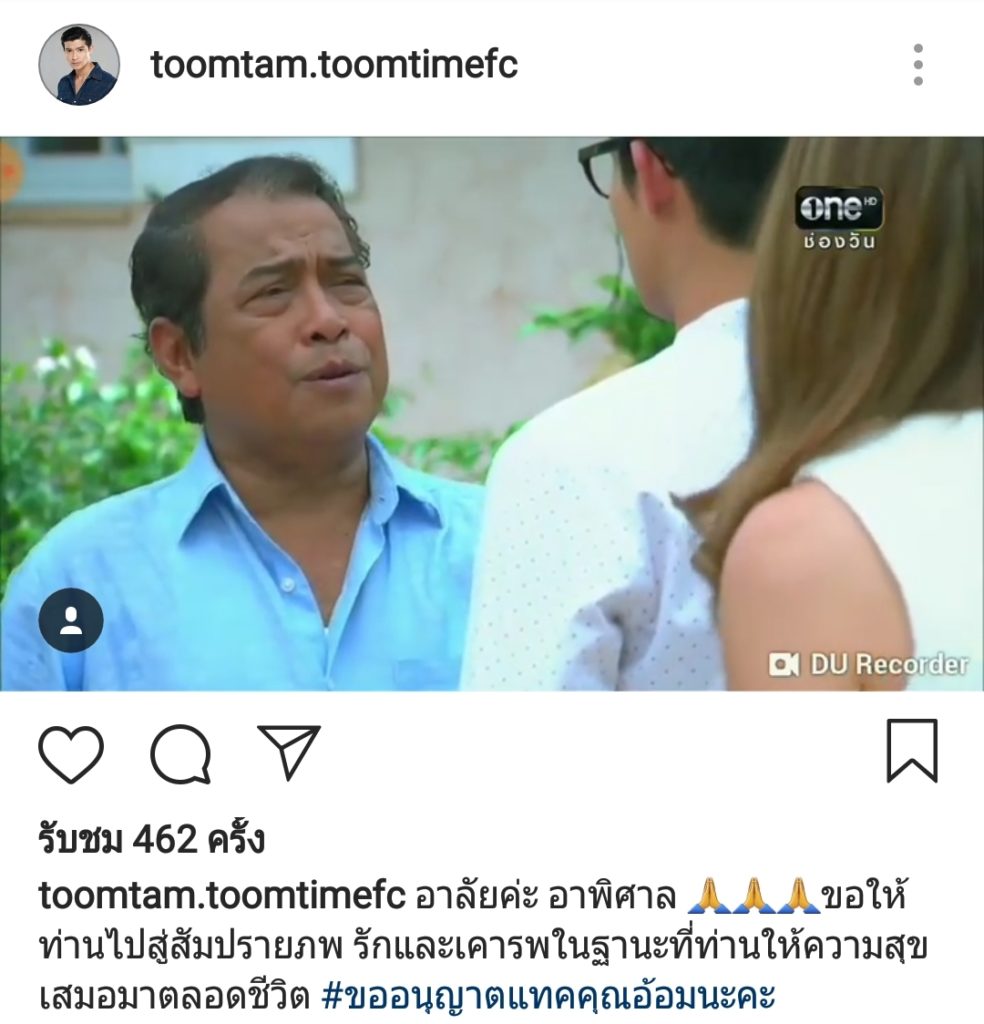 TV Pool Online