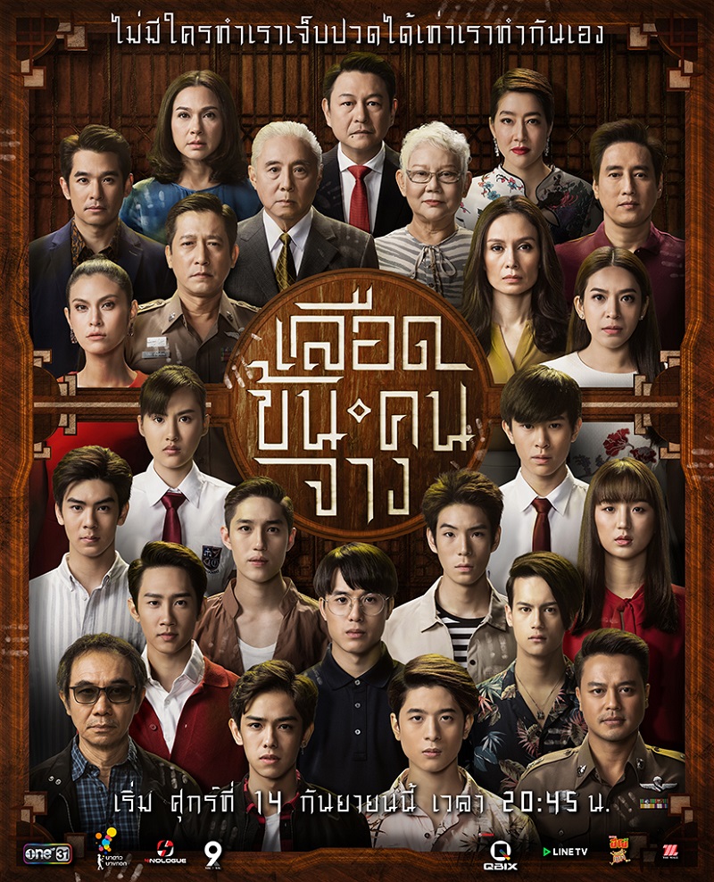 TV Pool Online