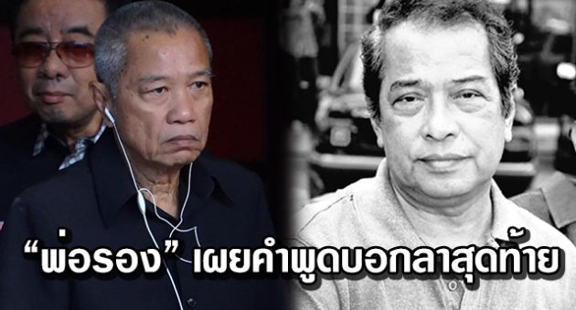 ปก