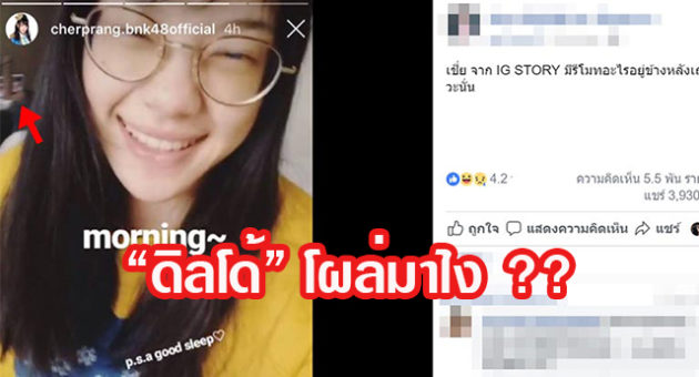 ปราง