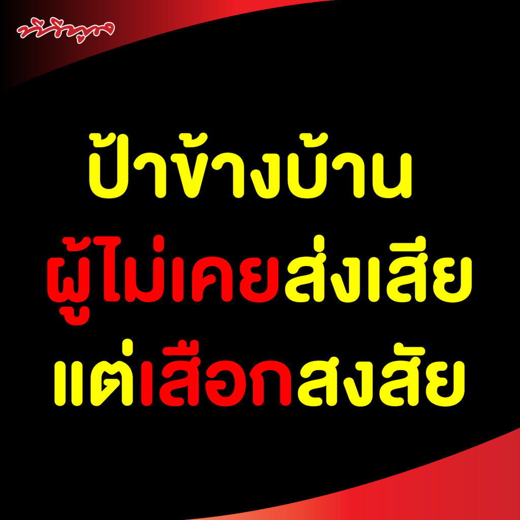 TV Pool Online