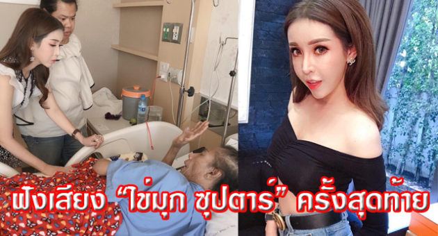 ผ1