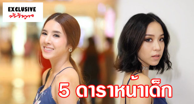 ห2
