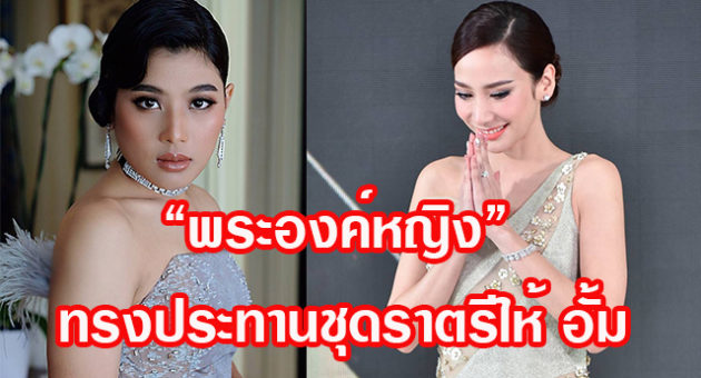 อั้มมม