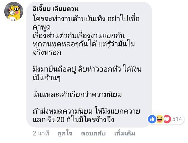 TV Pool Online