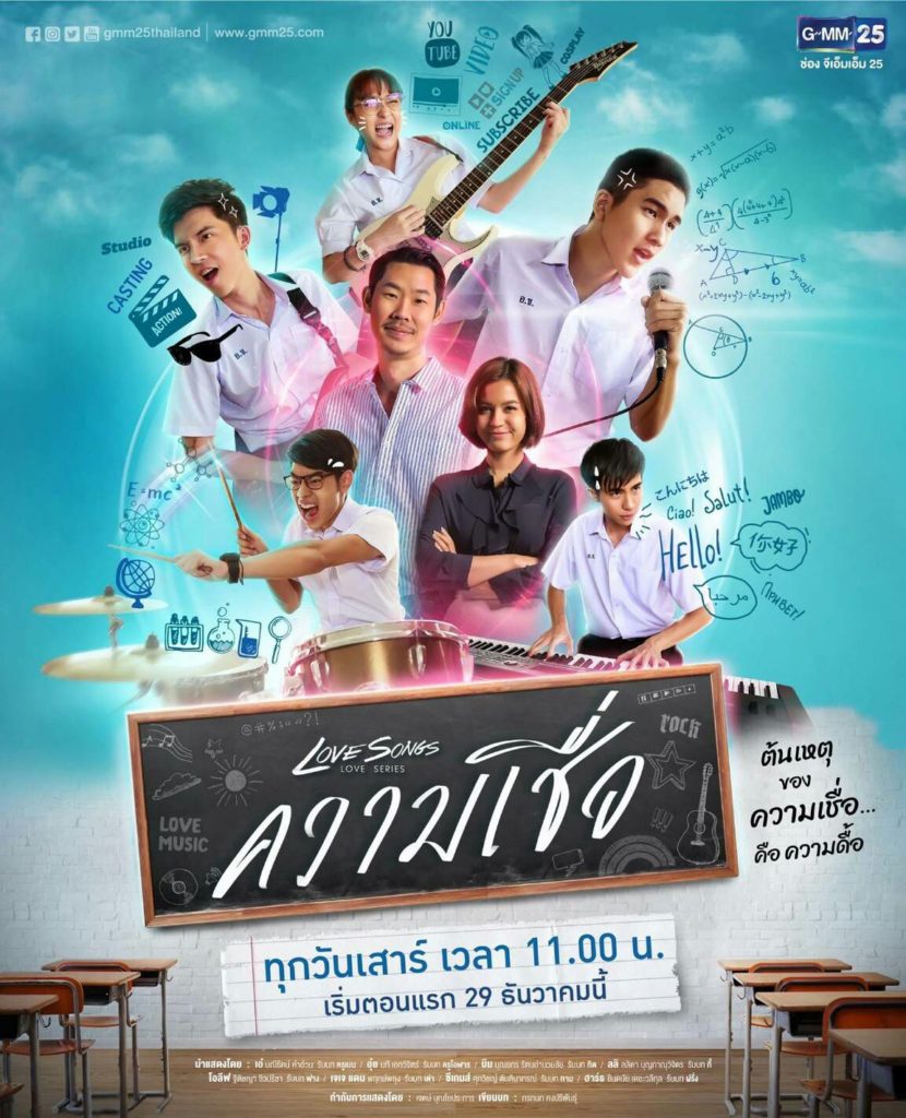 TV Pool Online