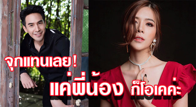 หมวยลี่” สาวที่มีข่าวกับ “โป๊ป” เคลื่อนไหวแล้ว