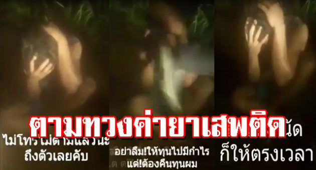ค่ายา
