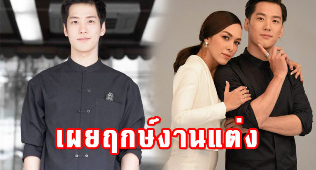 ซาราเต้ย