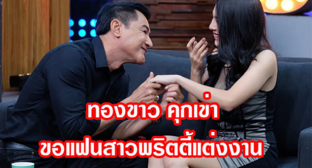 ทองขาวมากๆ