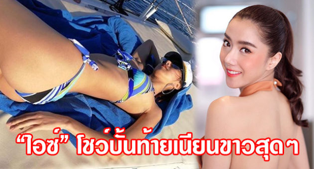 ปก2