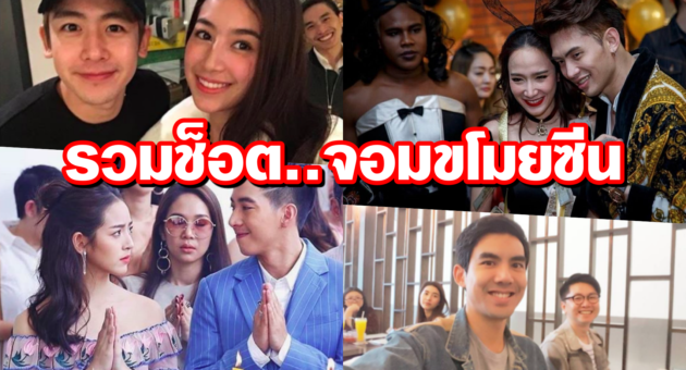 ปกขโมยซีน