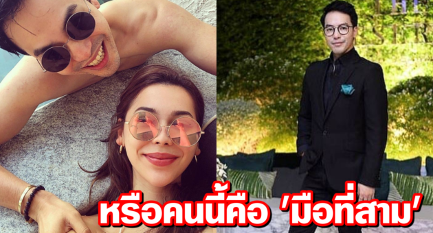 ปกท็อป