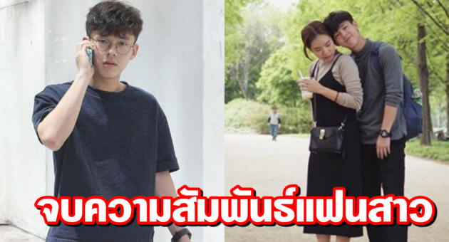 ปกเบสท์