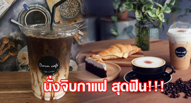 ห2