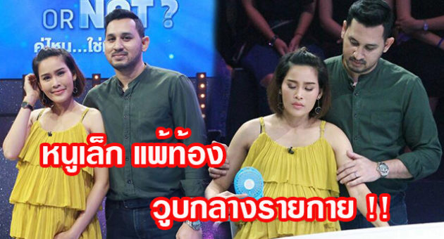 หนูเล็ก