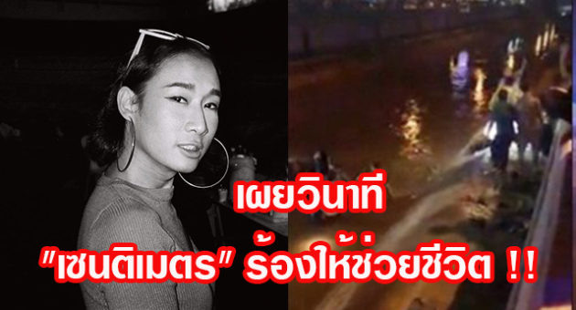 เซนติ