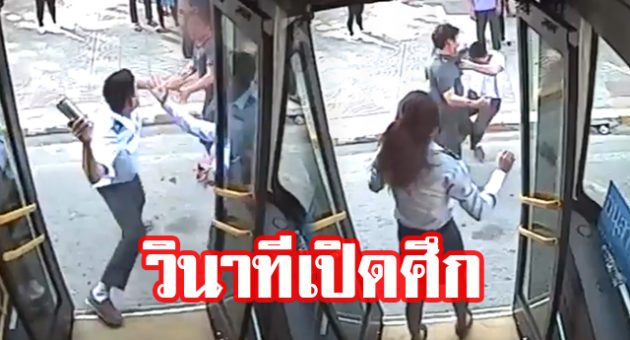 เด้ดเัพะพะีำพ