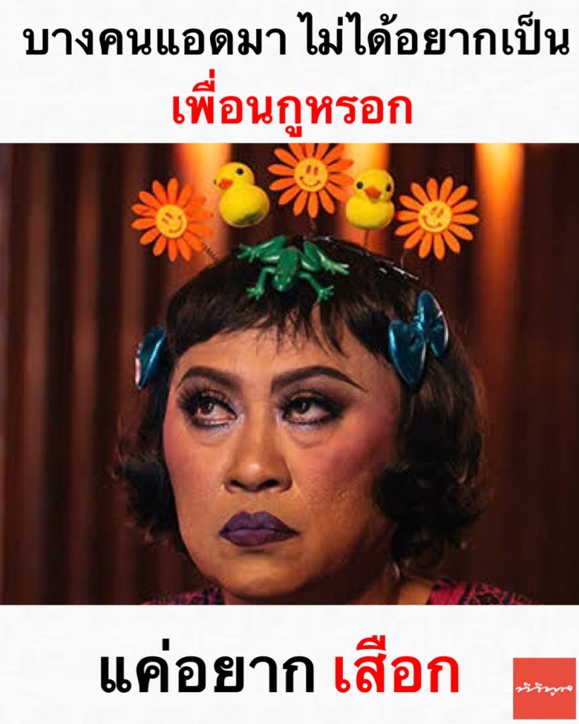 TV Pool Online