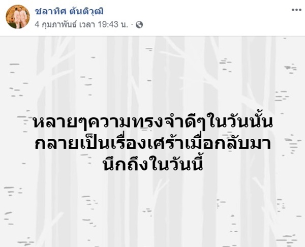 TV Pool Online