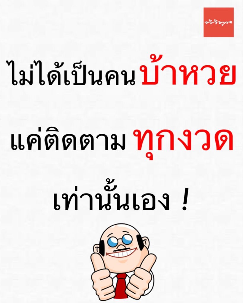 TV Pool Online