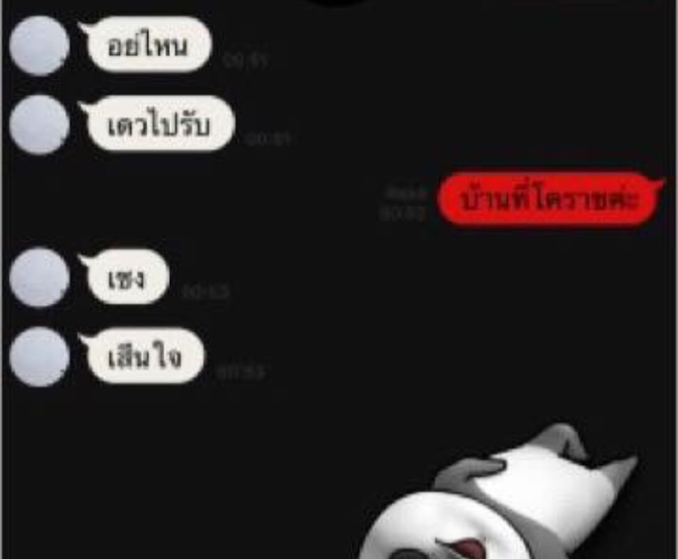TV Pool Online