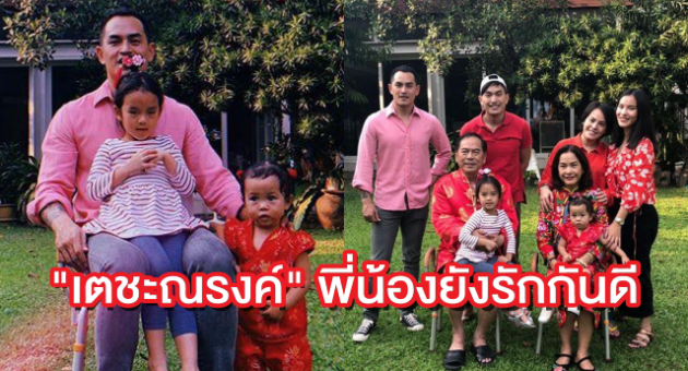 ปกสงกรานต์