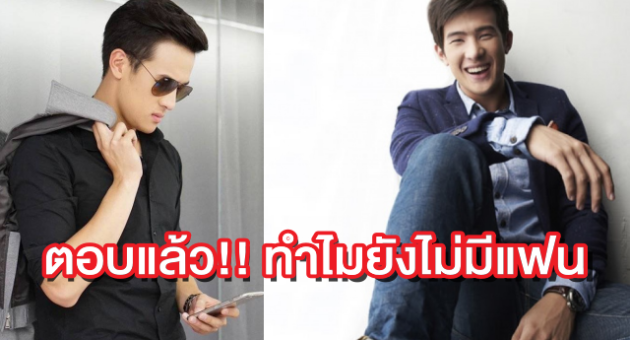 ปกเจมส์