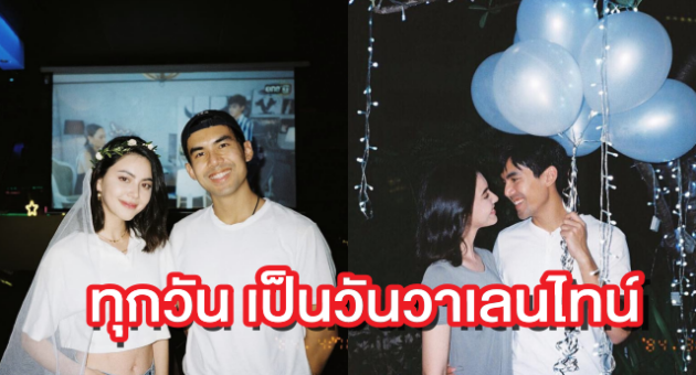 ปกเต๋อ