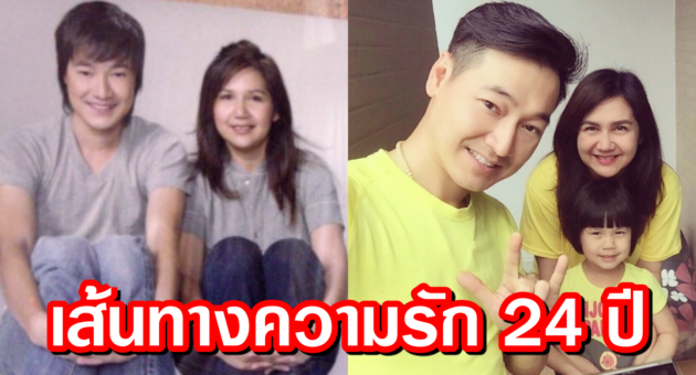 ปกโบ