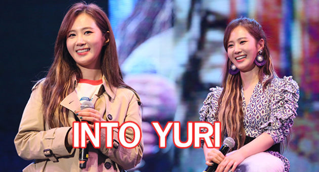ยูริ