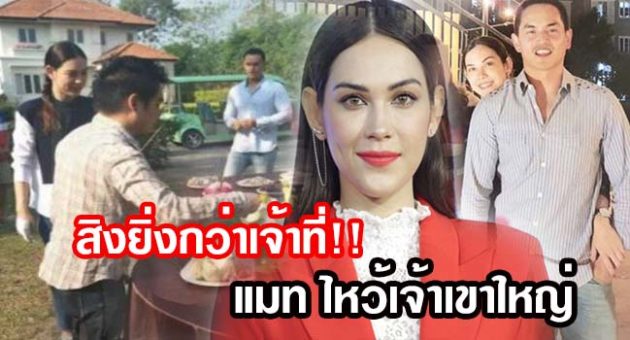 วงฝ