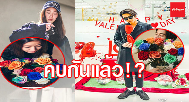 หน้าปกข่าวบันเทิง