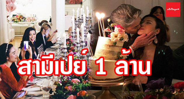 หน้าปกข่าวบันเทิง