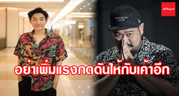 หน้าปกข่าวบันเทิง