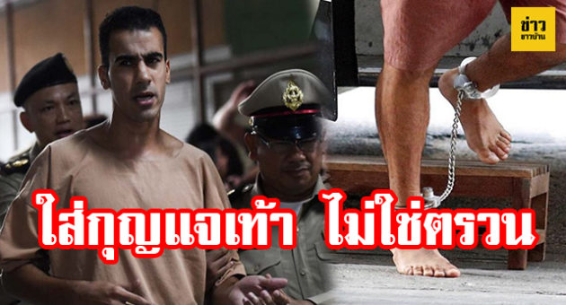 หน้าปกชาวบ้าน