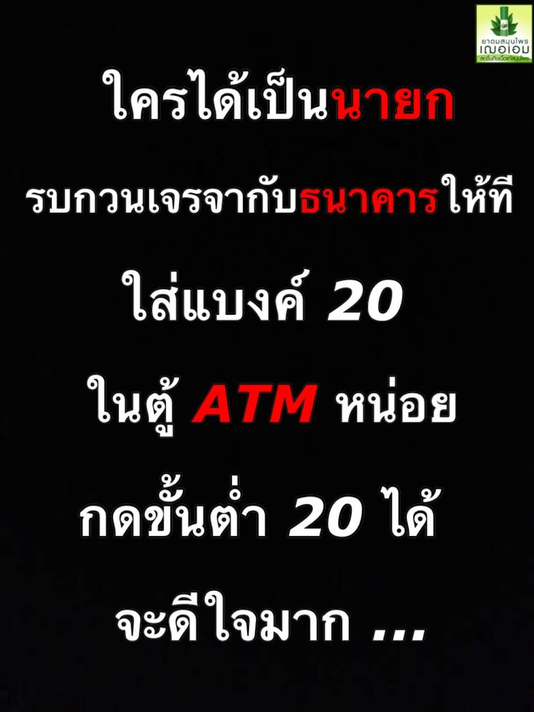 TV Pool Online