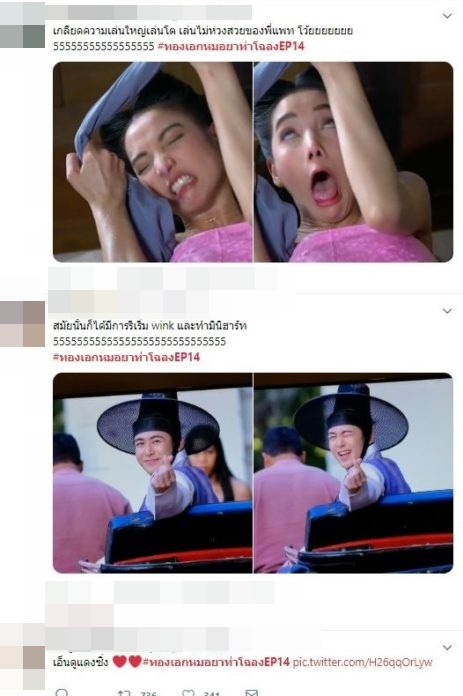 TV Pool Online