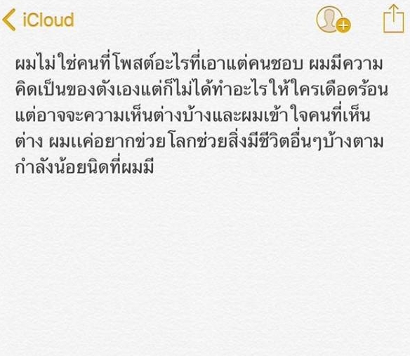 TV Pool Online
