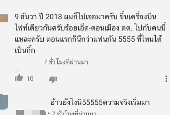 TV Pool Online