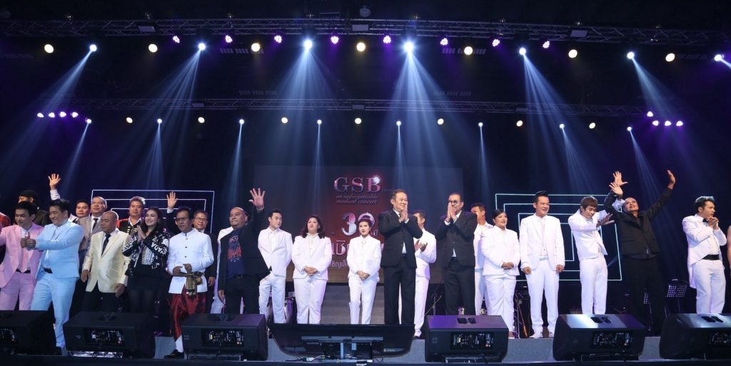 อัลบั้ม:ประมวลภาพจัดเต็ม คอนเสิร์ต"39 ปี เชิญยิ้ม"....(115รูป)