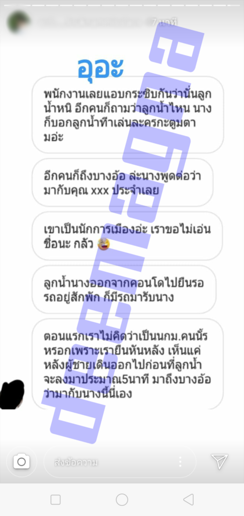 TV Pool Online