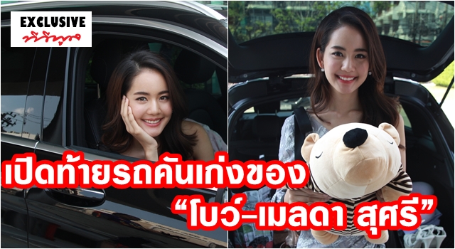 เป à¸