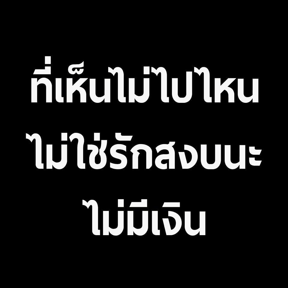 TV Pool Online