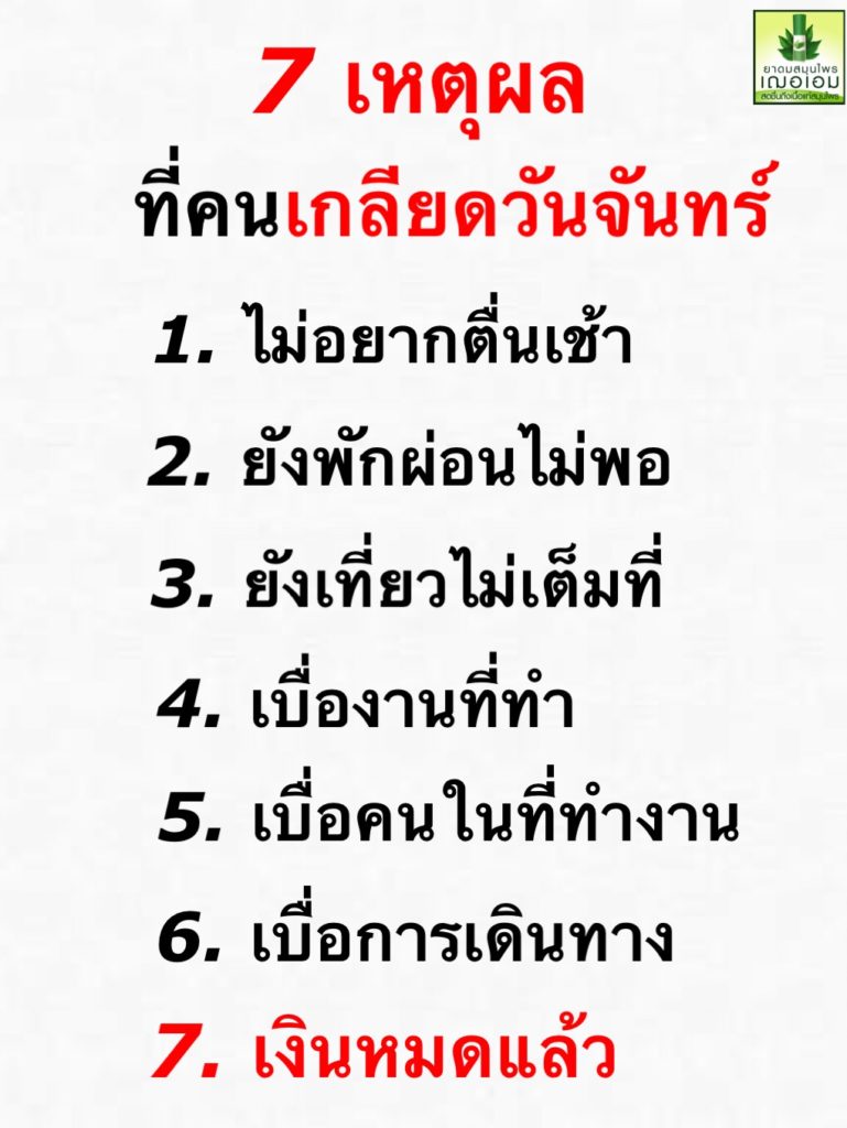 TV Pool Online
